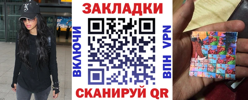 Магазин наркотиков Армавир Галлюциногенные грибы Бутират Марихуана ГАШ