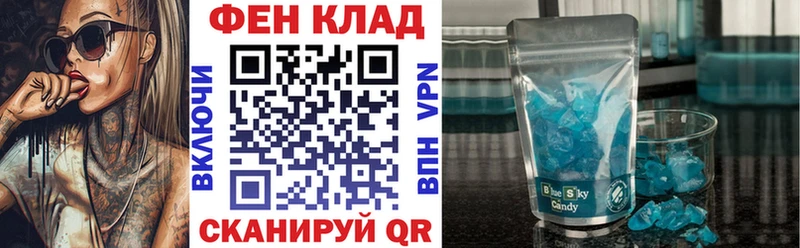 Amphetamine Розовый Армавир