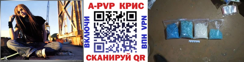 купить наркотик  Армавир  Alfa_PVP СК 