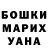 Кетамин VHQ Natalia Strilets