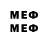 МЕТАДОН methadone Kev Leak