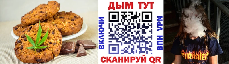 Canna-Cookies марихуана  наркошоп  ОМГ ОМГ сайт  Армавир 