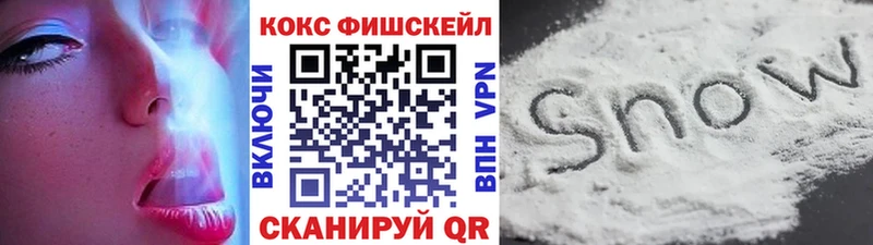 наркотики  Армавир  Cocaine 98% 