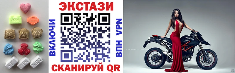 Экстази 99%  наркота  Армавир 