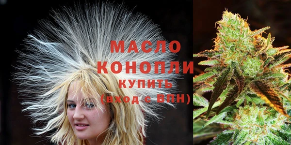 бутират Бородино