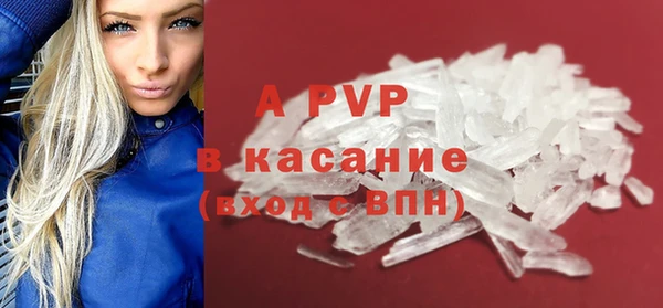 прущие крисы Бронницы