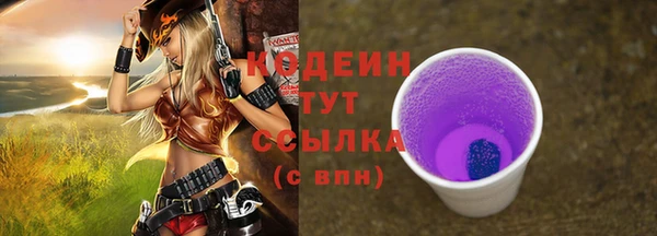 прущие крисы Бронницы