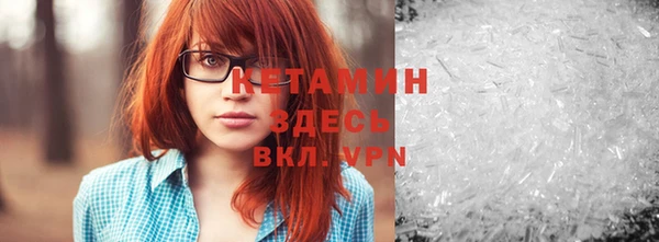 бутират Бородино