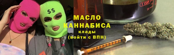 прущие крисы Бронницы