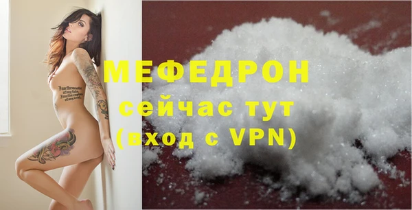 а пвп мука Бугульма