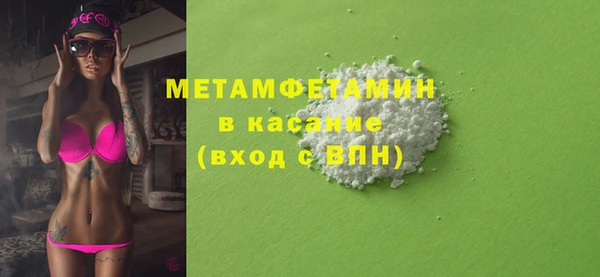 а пвп мука Бугульма