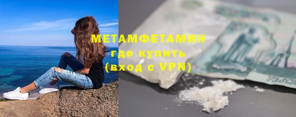 прущие крисы Бронницы