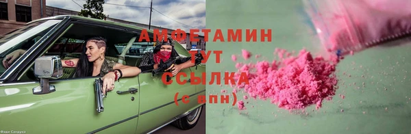 бутират Бородино