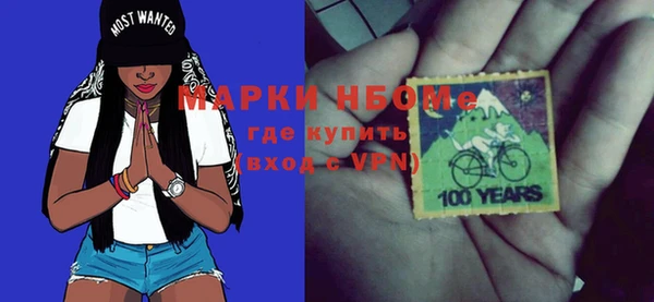 прущие крисы Бронницы
