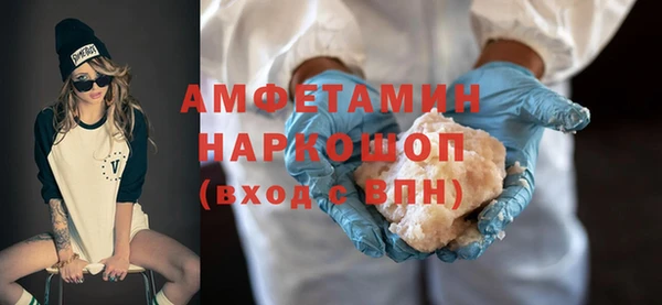 бутират Бородино