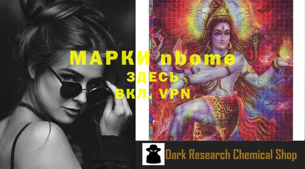 прущие крисы Бронницы