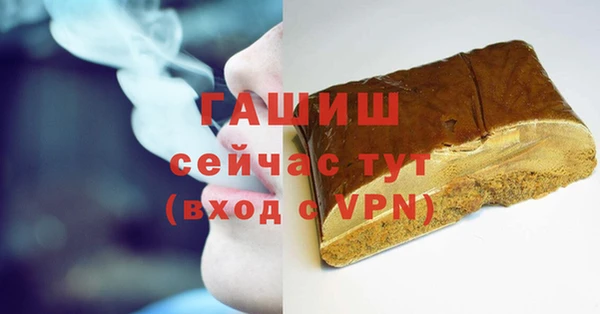 прущие крисы Бронницы