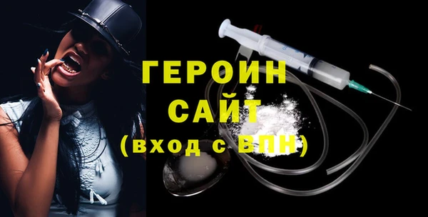 бутират Бородино