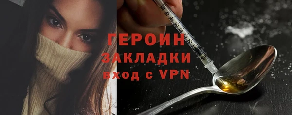 бутират Бородино