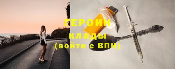 прущие крисы Бронницы