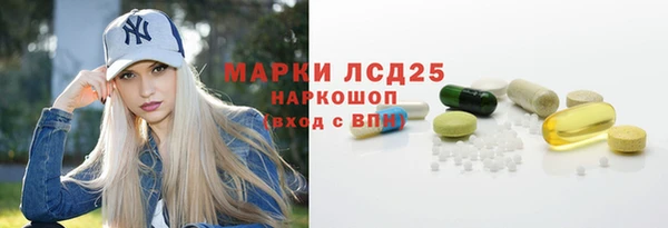 бутират Бородино