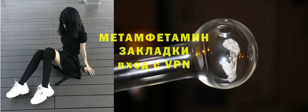 а пвп мука Бугульма
