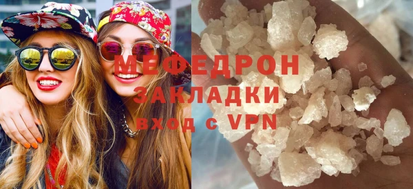 бутират Бородино