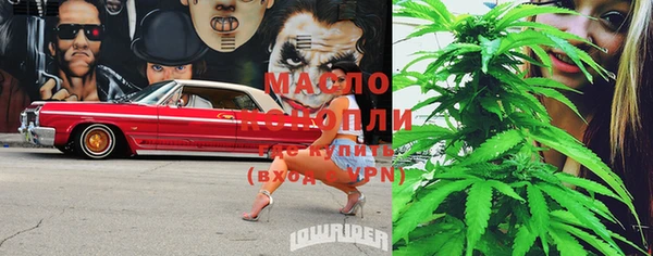 бутират Бородино