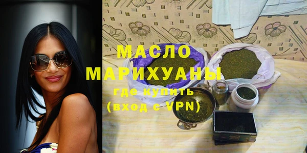 а пвп мука Бугульма