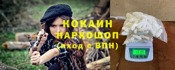 прущие крисы Бронницы