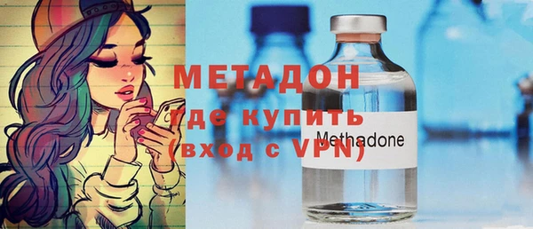прущие крисы Бронницы