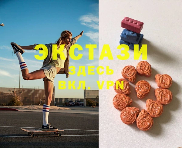 бутират Бородино