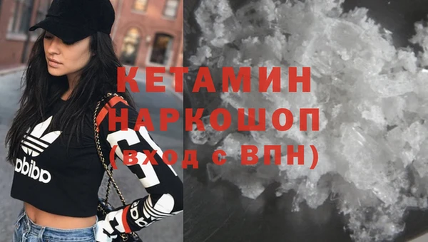 бутират Бородино