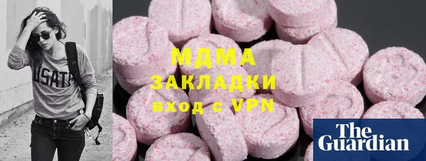 а пвп мука Бугульма
