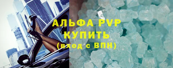 бутират Бородино
