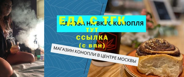 прущие крисы Бронницы