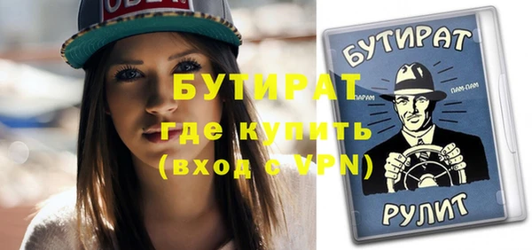 прущие крисы Бронницы