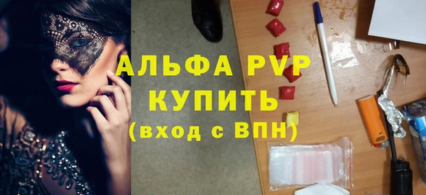 бутират Бородино