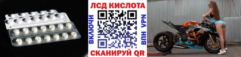 shop телеграм Армавир LSD-25 экстази ecstasy