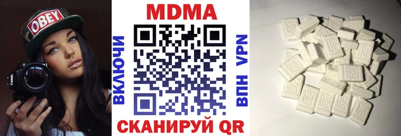 MDMA кристаллы  Армавир 
