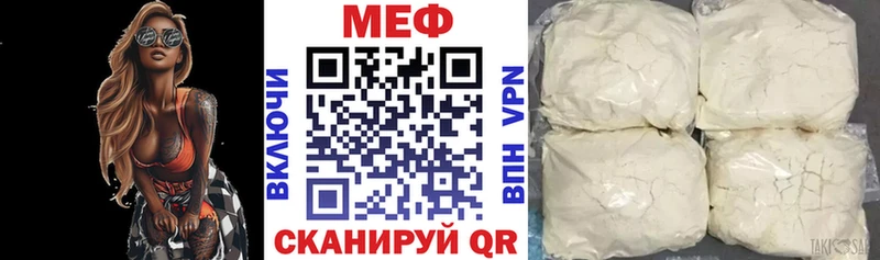 где найти   Армавир  МЯУ-МЯУ кристаллы 