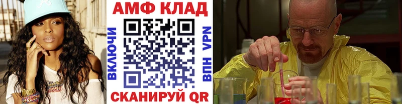 Первитин Декстрометамфетамин 99.9%  shop формула  Армавир 